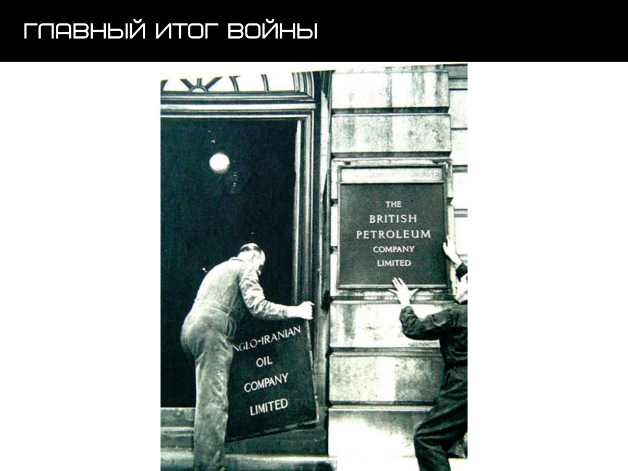 ПАТРИОТИЧЕСКИЙ ЛЕКТОРИЙ. «60 лет кровавых переворотов от США: история цветных революций»