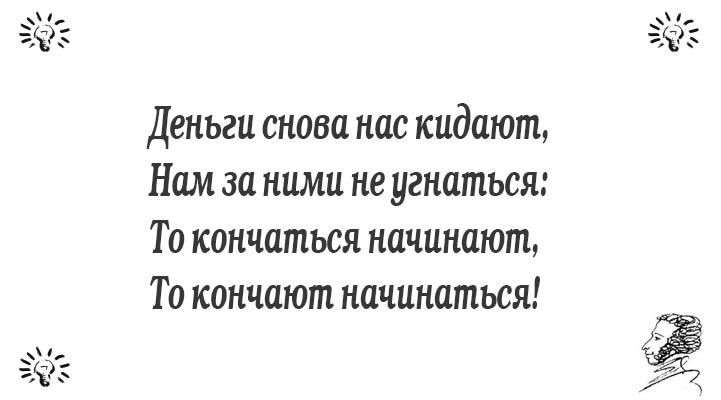 15 шуток в стихах стихи, юмор