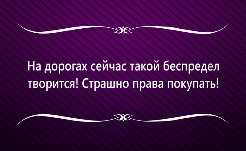 17 жизненных &quot;аткрыток&quot; для поднятия настроения