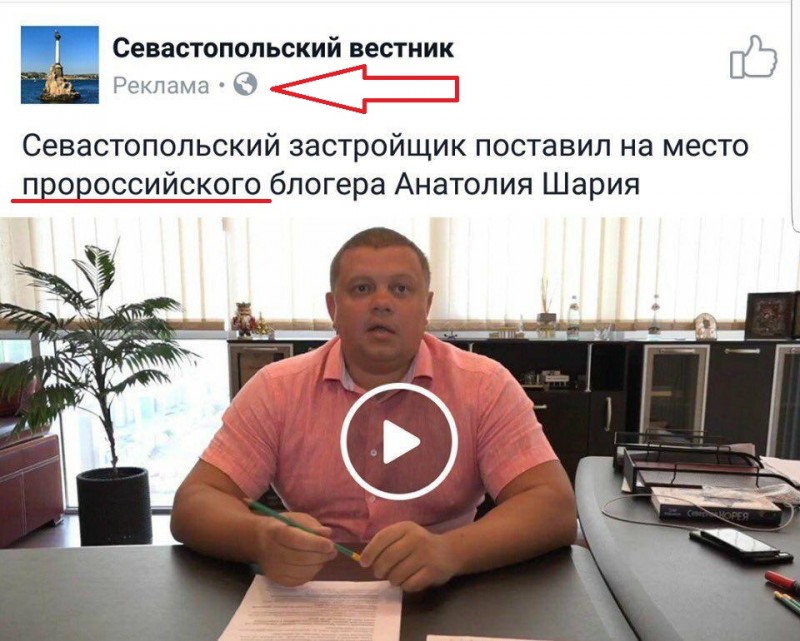 Севастопольские застройщики-олигархи убеждены, что Крым - это Украина Севастопольские застройщики-олигархи убеждены, что Крым - это Украина