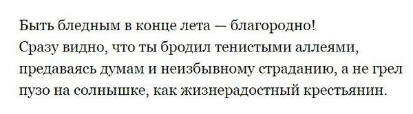 Вот оно какое наше лето!... Вот оно какое наше лето!...