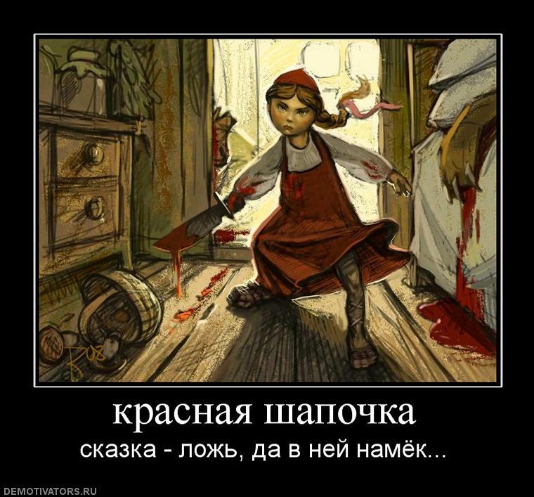 Сказка на ночь для взрослых. 18+ Сказка на ночь для взрослых. 18+