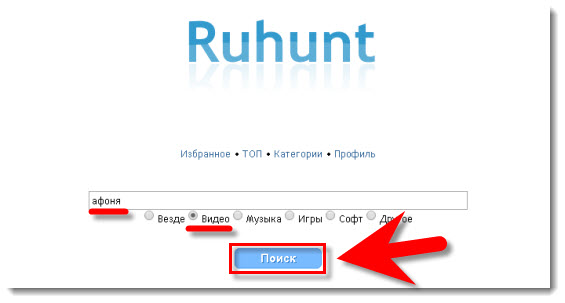 Поисковик Ruhunt.org Поисковик Ruhunt.org