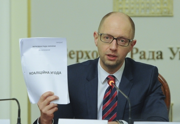 коалиционное соглашение Яценюк