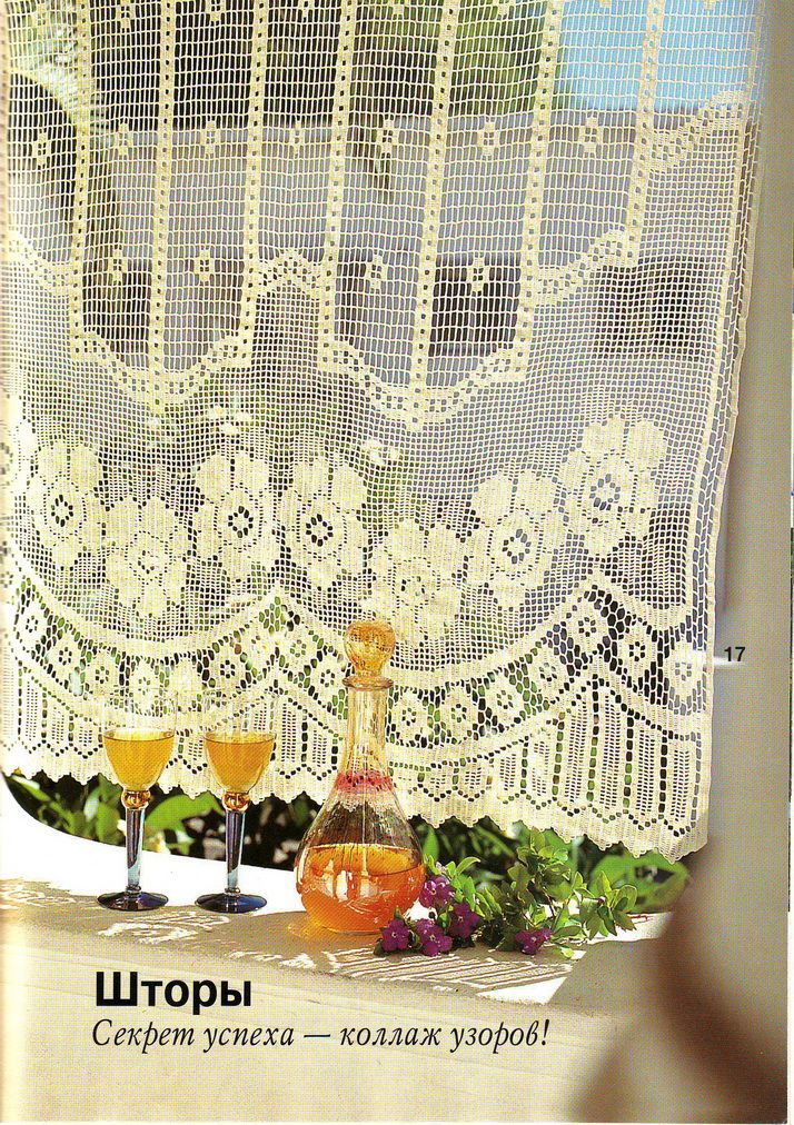 filet crochet curtain