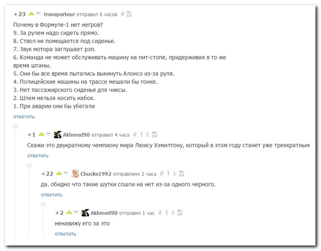 Смешные комментарии из социальных сетей (27 фото) Смешные комментарии из социальных сетей (27 фото)