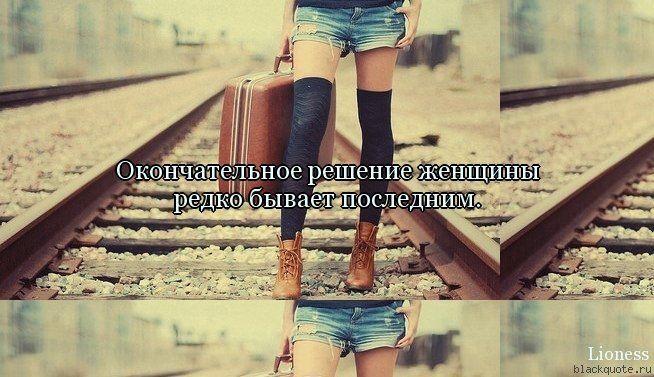Прикольные цитаты в картинках Прикольные цитаты в картинках