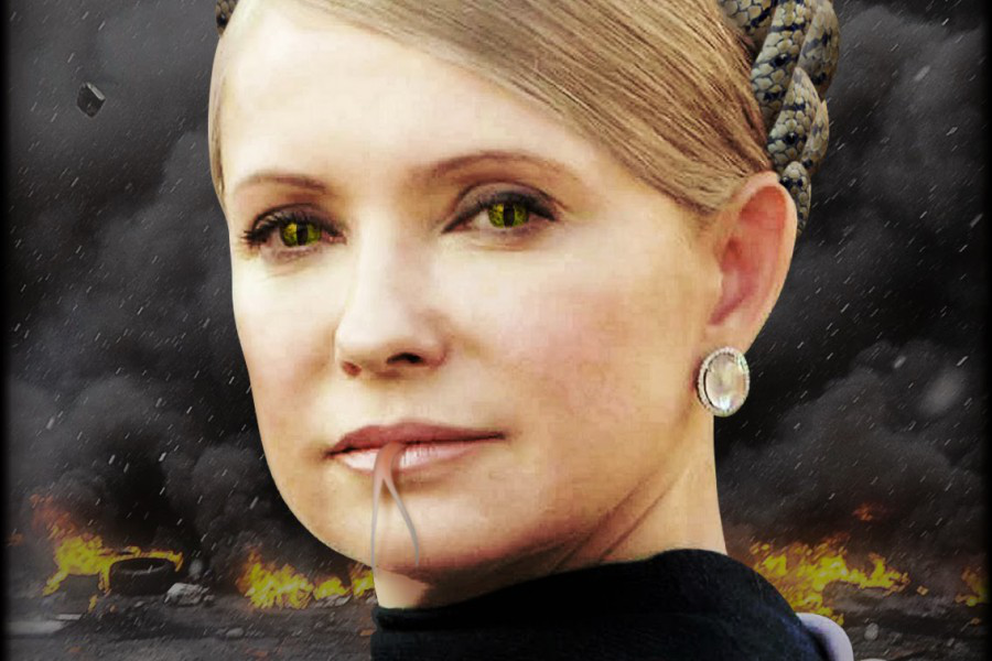 Госпожа Тимошенко пойдет в п…
