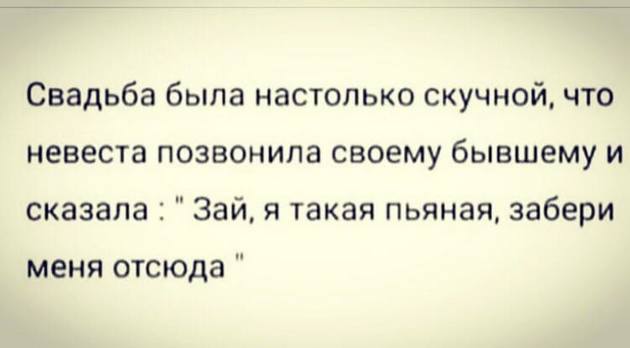 Заходит учительница в класс с дикого похмелья — кладет голову на руки и сидит...