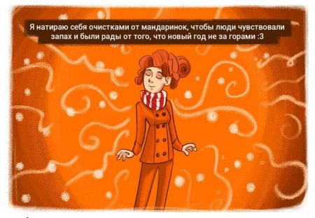 Прикольные откровения в картинках.