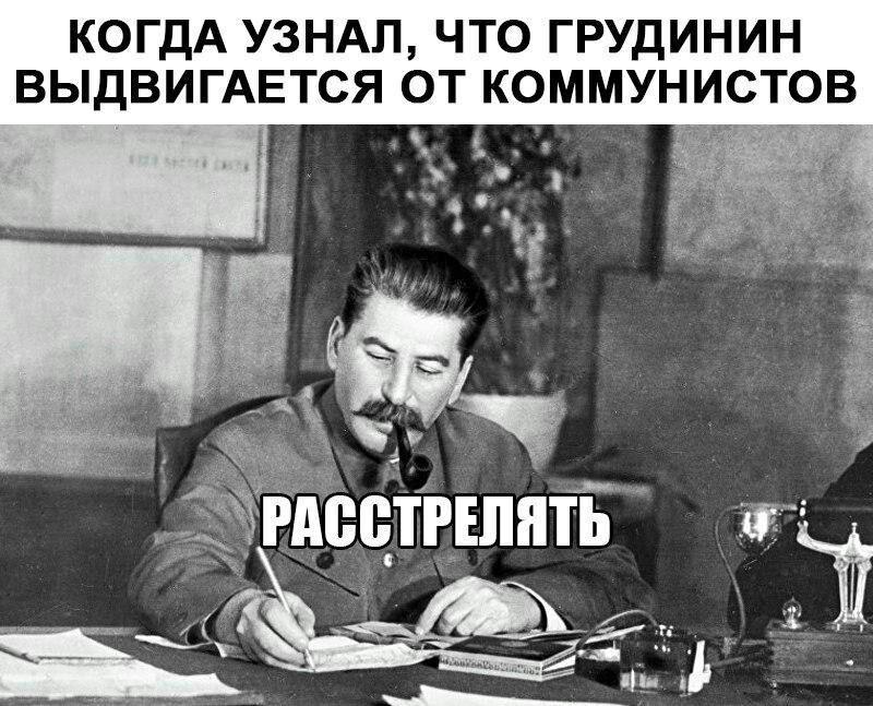 «Что ищет он в краю далеком?»: кандидат от Госдепа США Павел Грудинин уехал в Германию «Что ищет он в краю далеком?»: кандидат от Госдепа США Павел Грудинин уехал в Германию