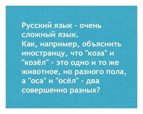        ...  !