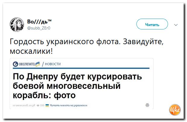 Соцсети жгут! С юмором о злободневном в ехидных скриншотах (политсатира) Соцсети жгут! С юмором о злободневном в ехидных скриншотах (политсатира)