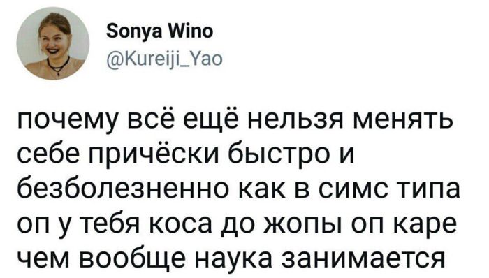 Забавные и позитивные картинки с надписями со смыслом (11 фото) Забавные и позитивные картинки с надписями со смыслом (11 фото)