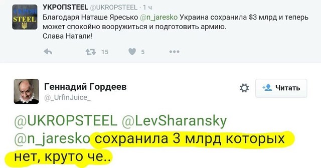 Растений Яйценюх: З миллиарда мы не отдадим,забирайте натурой Растений Яйценюх: З миллиарда мы не отдадим,забирайте натурой