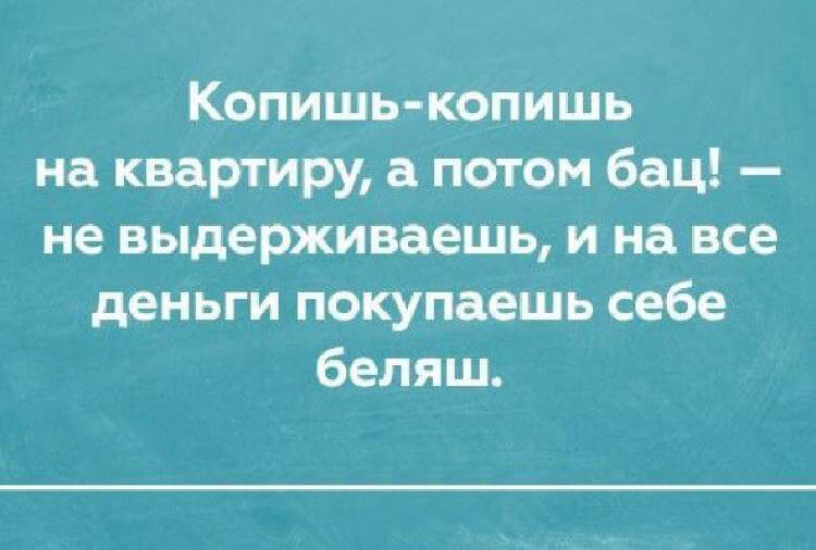 20 открыток о правде жизни, в которых Вы обязательно найдете что-то свое 20 открыток о правде жизни, в которых Вы обязательно найдете что-то свое