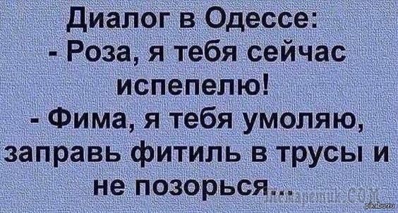 Я настолько неизбалованная баба, что однажды муж принёс мне чай в постель и я разрыдалась. Я настолько неизбалованная баба, что однажды муж принёс мне чай в постель и я разрыдалась.