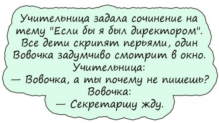 Замполит Вася приходит уставший домой. Его жена просит сходить в ресторан... Замполит Вася приходит уставший домой. Его жена просит сходить в ресторан...