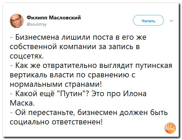 Соцсети жгут! С юмором о злободневном в ехидных скриншотах (политсатира) Соцсети жгут! С юмором о злободневном в ехидных скриншотах (политсатира)