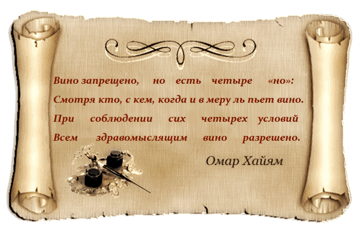 Стих кому то пресс Стих кому то пресс