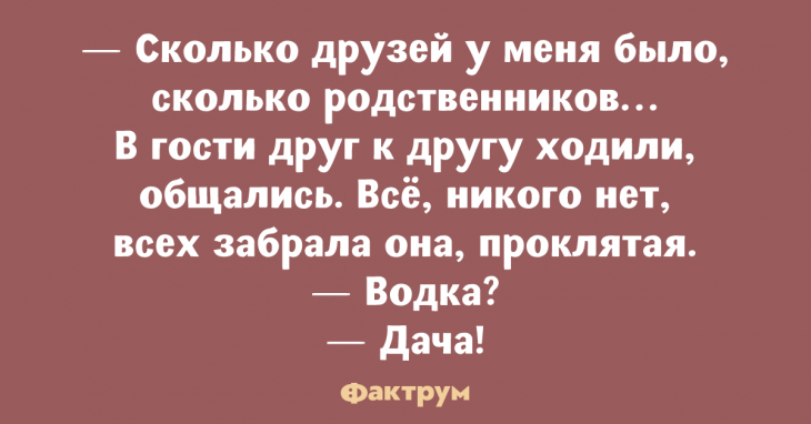 Отменные анекдоты, заставляющие смеяться без перерыва Отменные анекдоты, заставляющие смеяться без перерыва