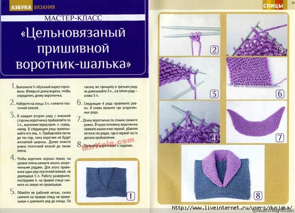 На столе лежит книга с какими телами На столе лежит книга с какими телами