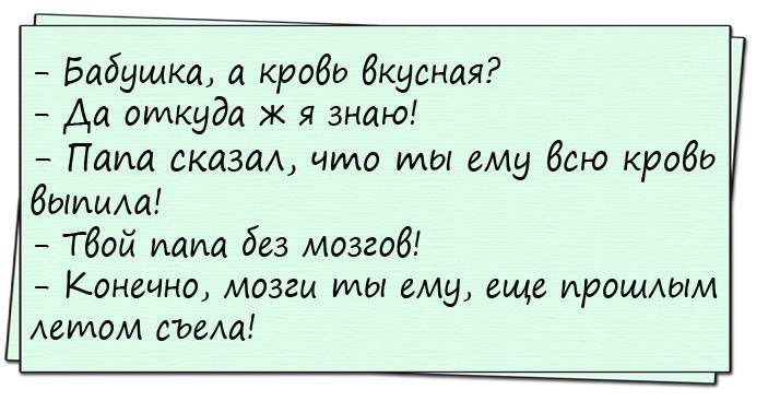 Вовочка приходит из школы Вовочка приходит из школы