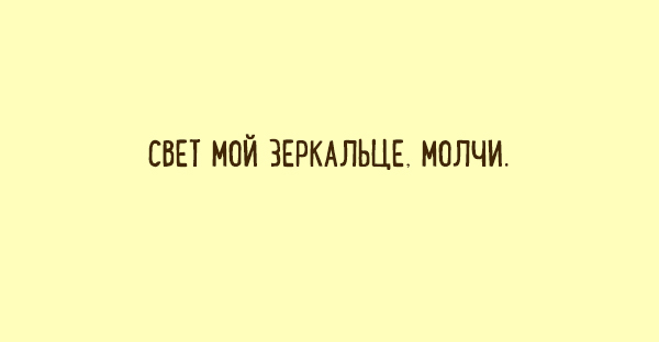 Открытки для тех, кто любит тонкий сарказм Открытки для тех, кто любит тонкий сарказм