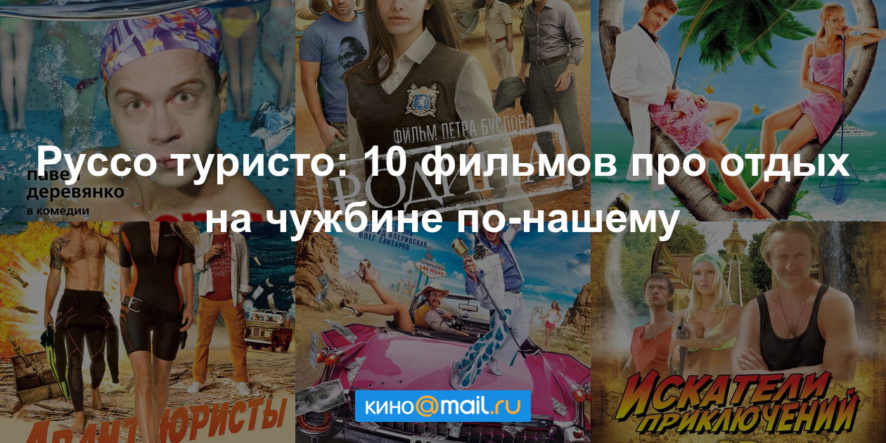 Фильм про женский пансионат 2018 Фильм про женский пансионат 2018