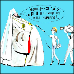 Круглый стол в Удомле.