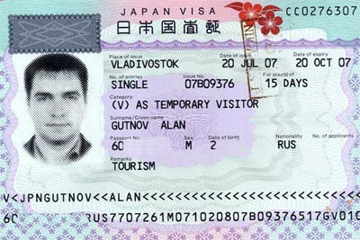 japan_visa_V