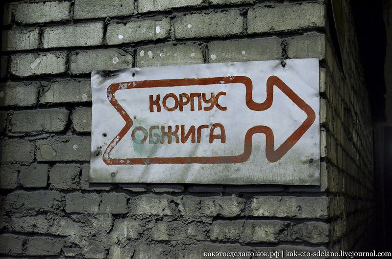 Добыча, металл, завод