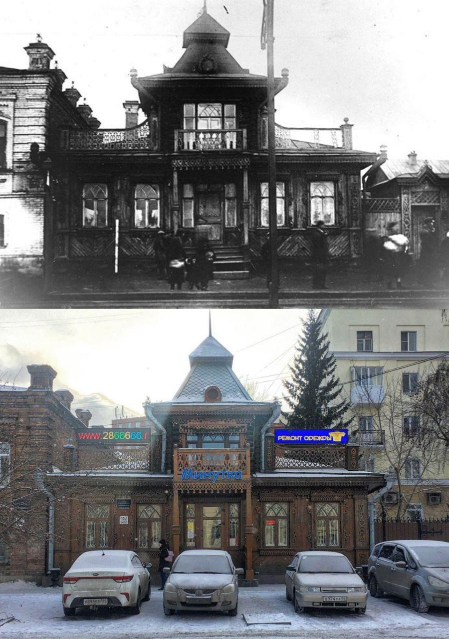 Екатеринбург, было - стало