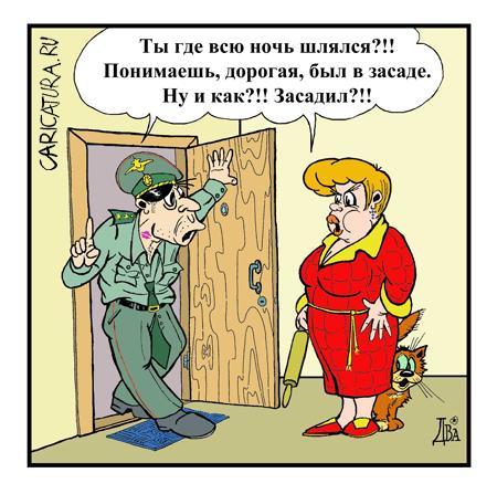 картинки с юмором про любовь. онлайн