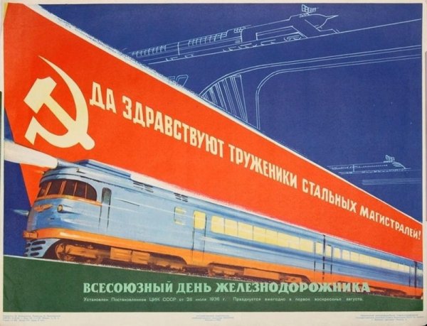 Спасите нас: Латвия обратилась за помощью к России Спасите нас: Латвия обратилась за помощью к России