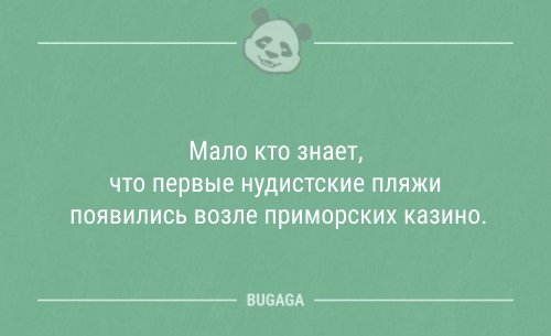 Короткие анекдоты в начале недели (8 шт)