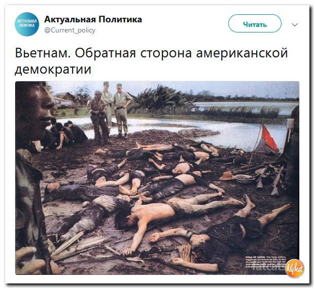 Соцсети жгут! С юмором о злободневном в ехидных скриншотах (политсатира) Соцсети жгут! С юмором о злободневном в ехидных скриншотах (политсатира)