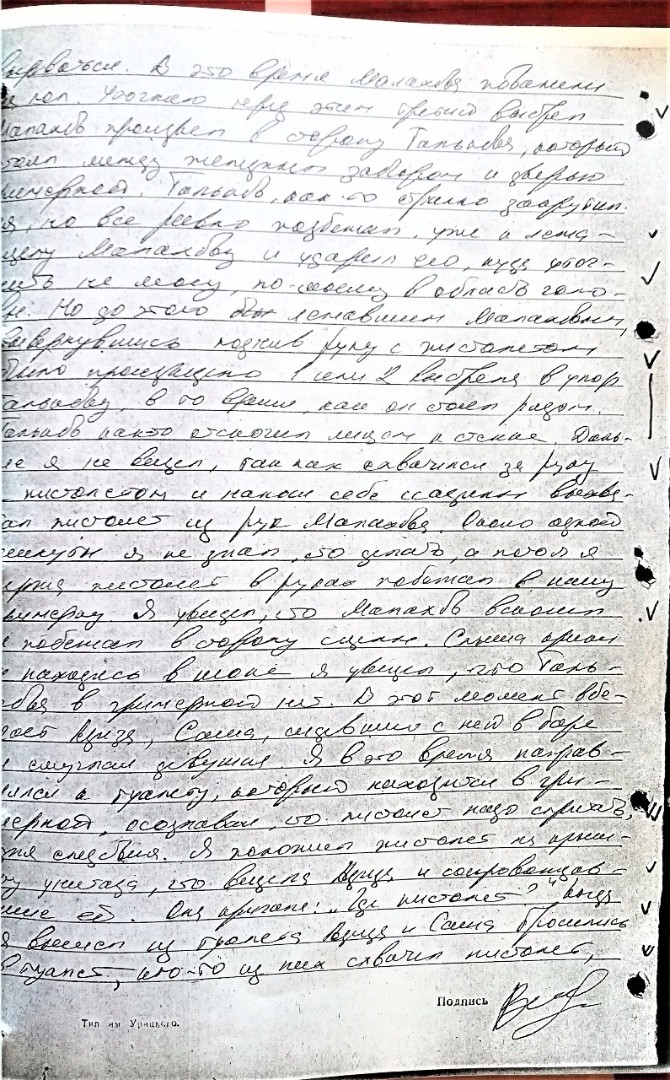 vozobnovlyaetsya-sledstvie-po-delu-ob-ubijstve-pevcza-poeta-i-kompozitora-igorya-talkova-8