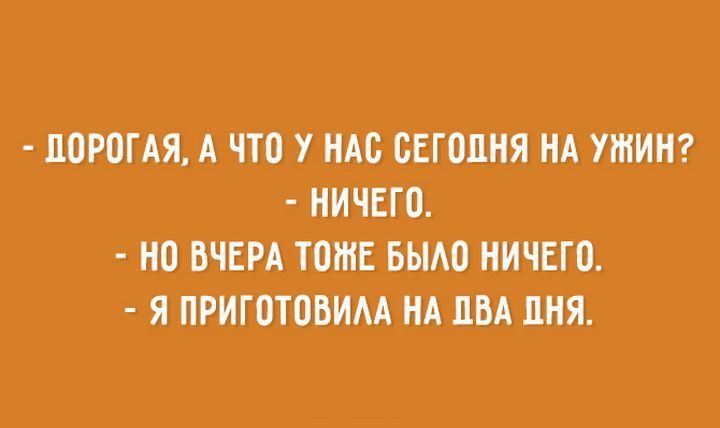 О настоящей романтике...