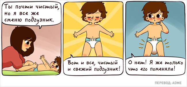 Как меняется мир, когда ты стала мамой Как меняется мир, когда ты стала мамой