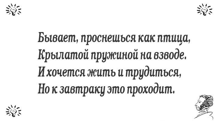 15 шуток в стихах стихи, юмор