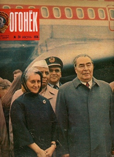«Огонёк» «Огонёк» Союзпечать, журналы, пресса, советский союз, ссср