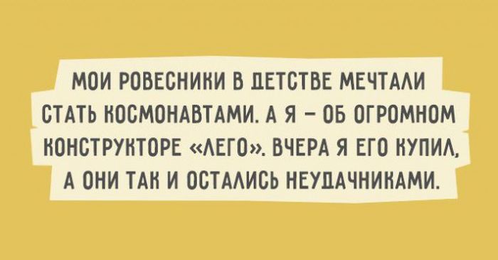 Искрометный юмор в забавных высказываниях (20 картинок)