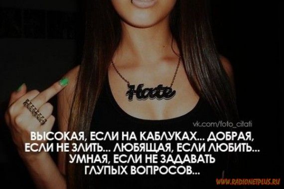 Слова, цитаты, юмор и просто советы в картинках Слова, цитаты, юмор и просто советы в картинках