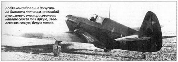 Война, герой, летчик, девушка