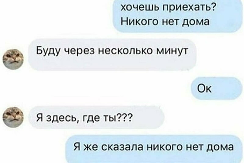 Когда уже достал поклонник Когда умеешь динамить на профессиональном уровне
(16 фото)