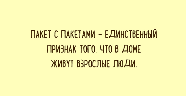 Открытки для тех, кто любит тонкий сарказм Открытки для тех, кто любит тонкий сарказм