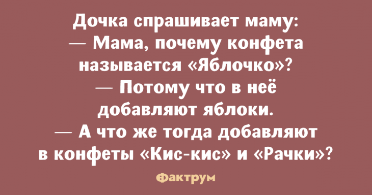Отменные анекдоты, заставляющие смеяться без перерыва Отменные анекдоты, заставляющие смеяться без перерыва