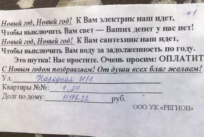 Позитивные стишки от городских служб. Позитивные стишки от городских служб.