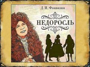 5 октября